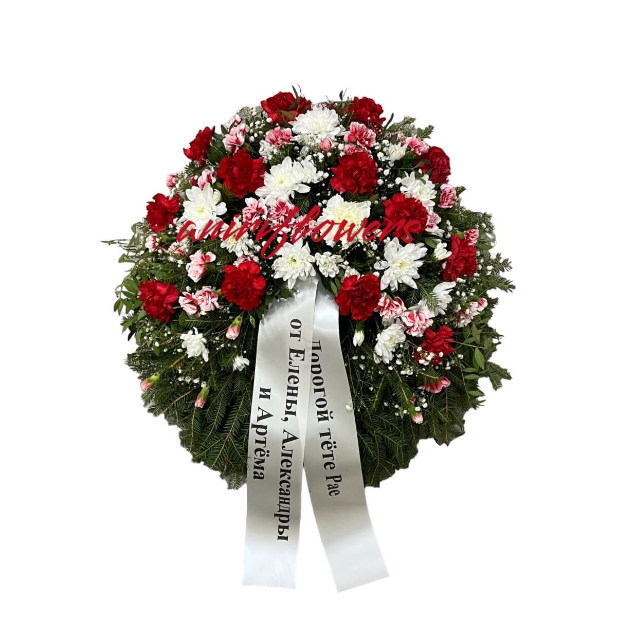 Funeral wreath “P-11”